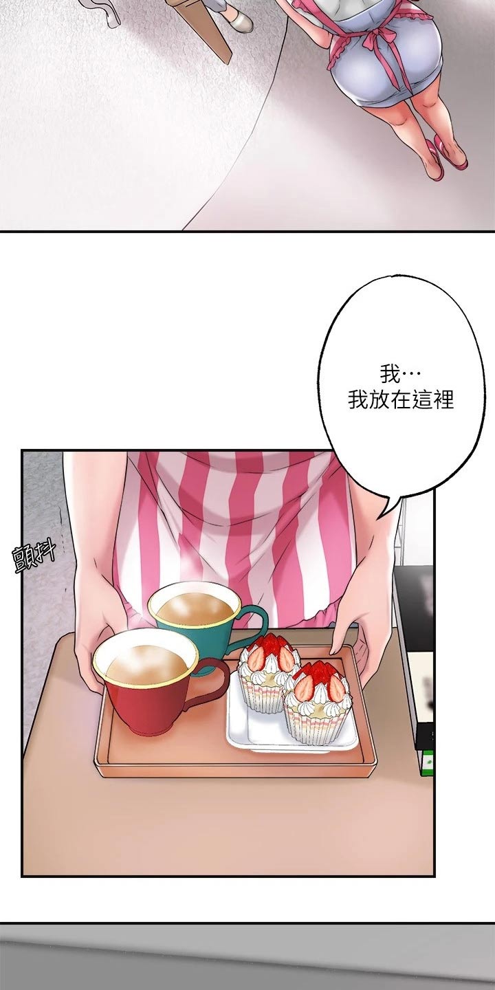 第21章：吃惊21