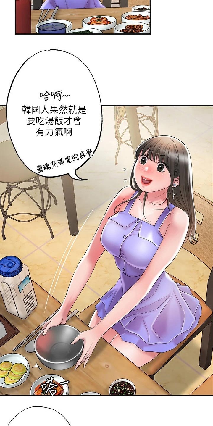 第36章：上课10