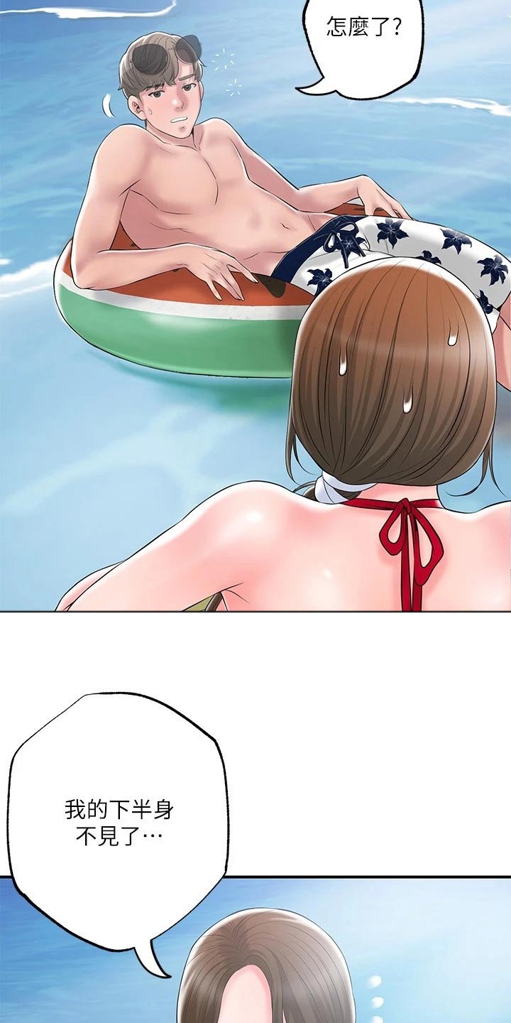 第63章：寻找4
