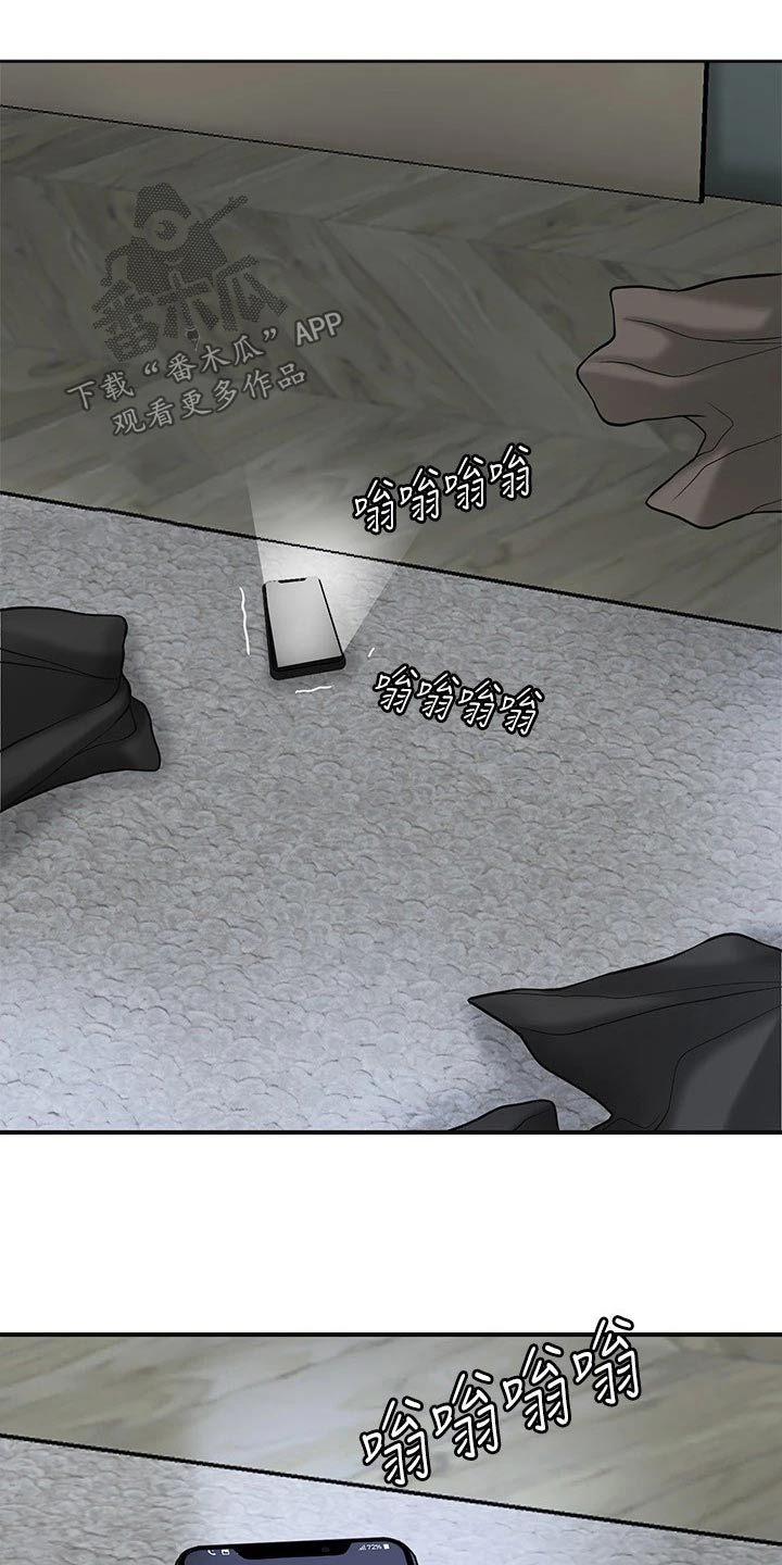 第45章：吃惊10