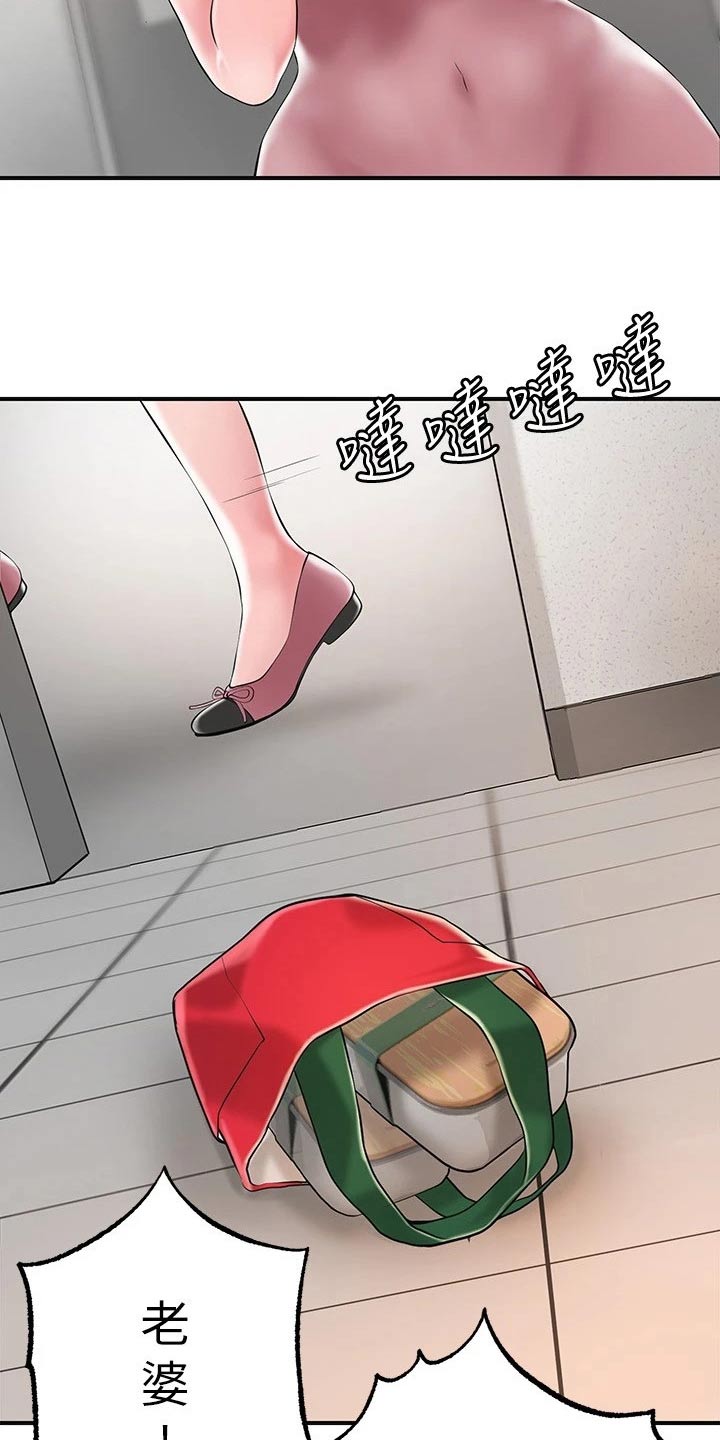 第54章：闻听22