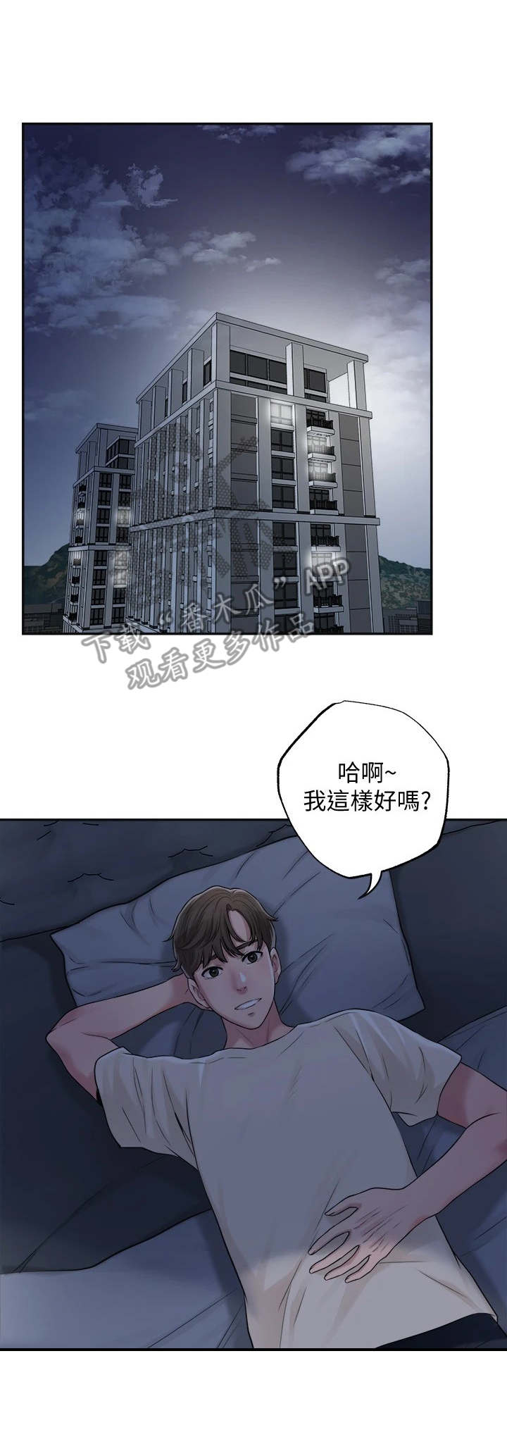 第9章：加课9