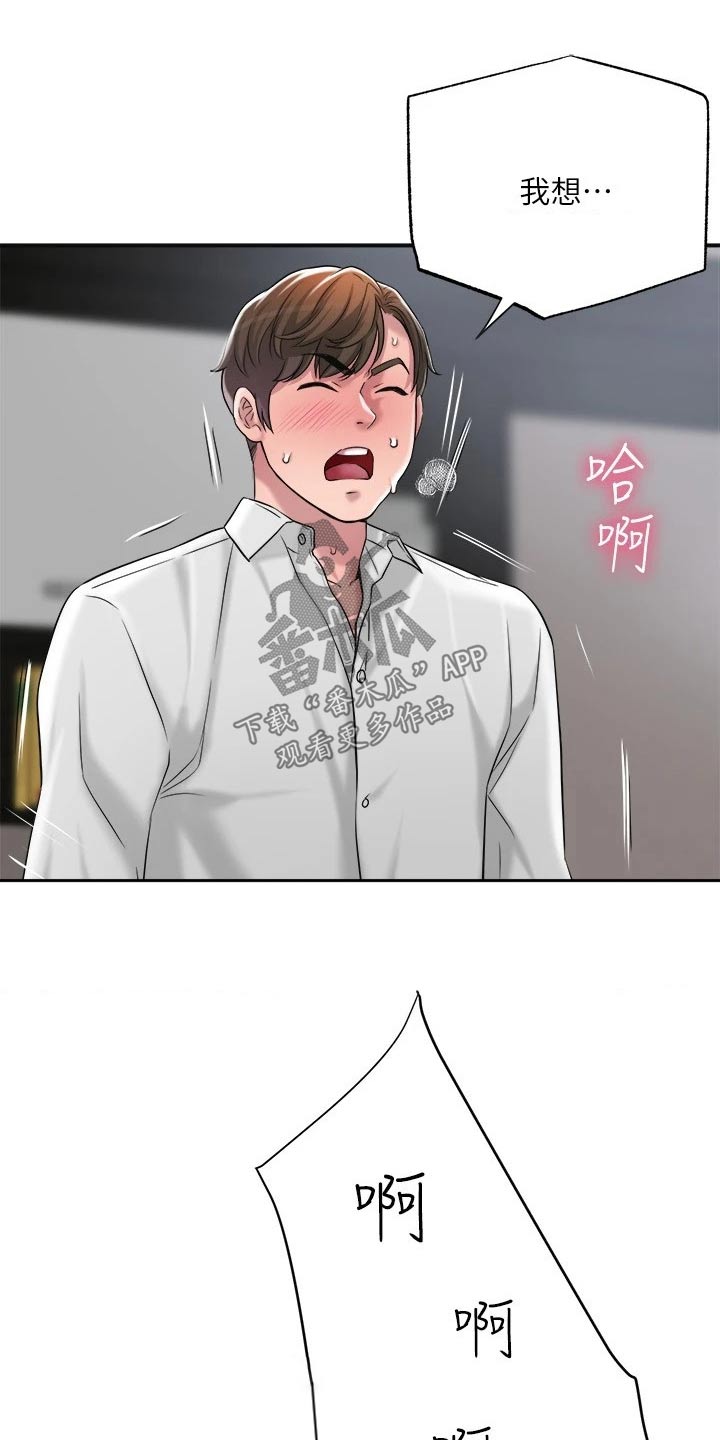 第19章：儿子11