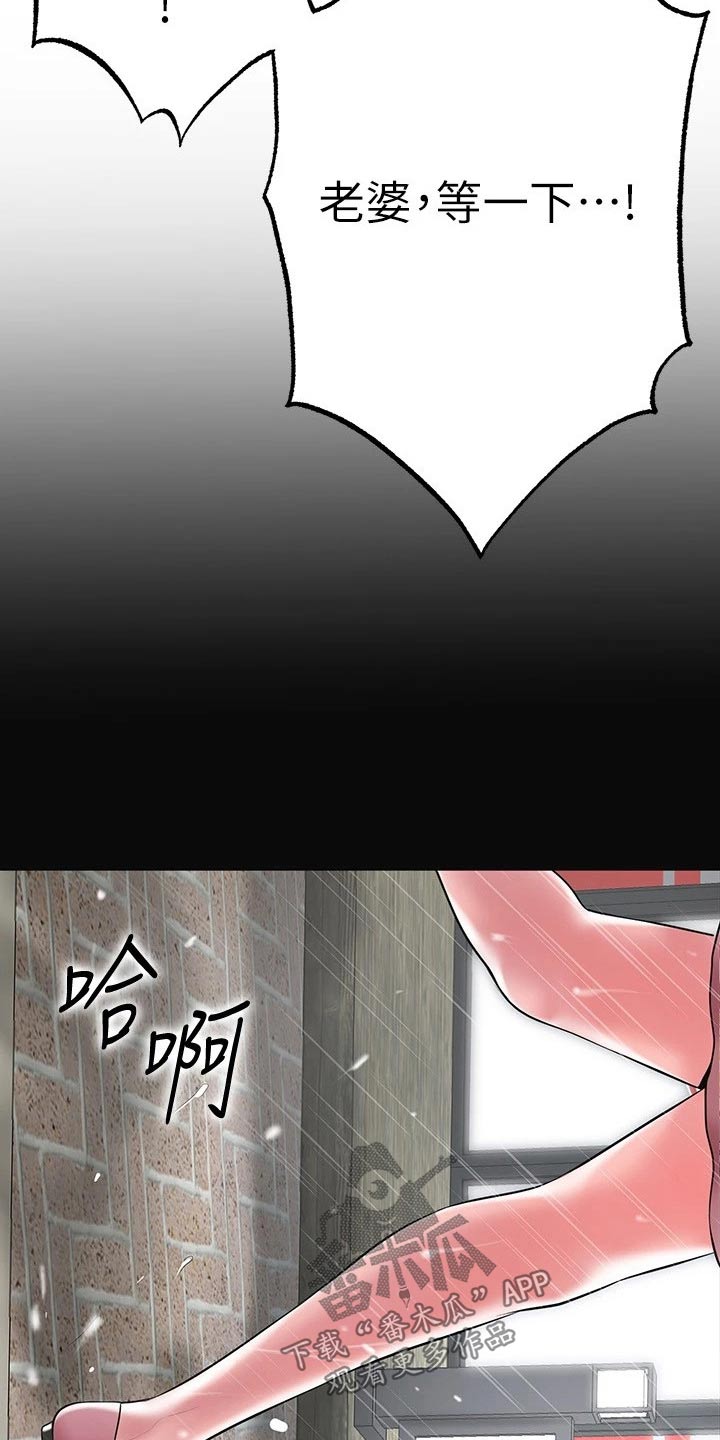 第54章：闻听23