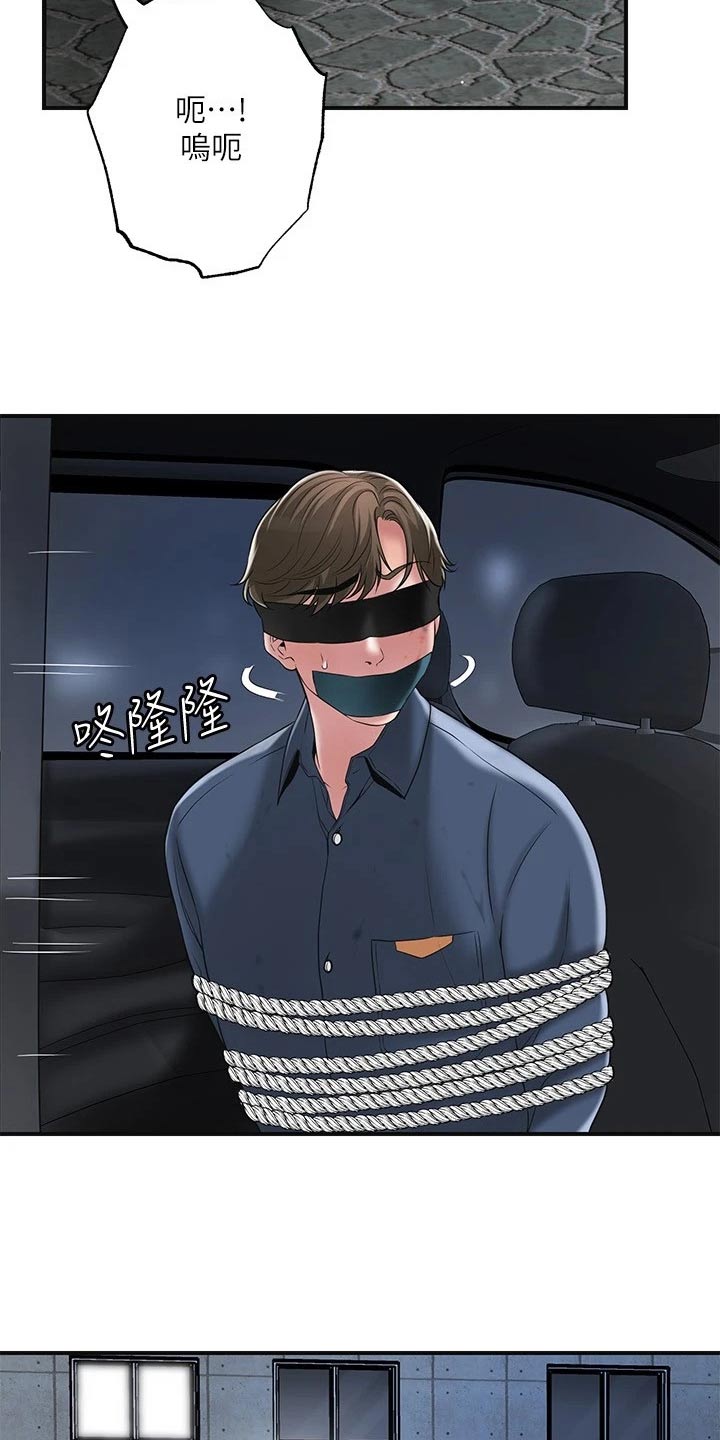 第52章：放走3
