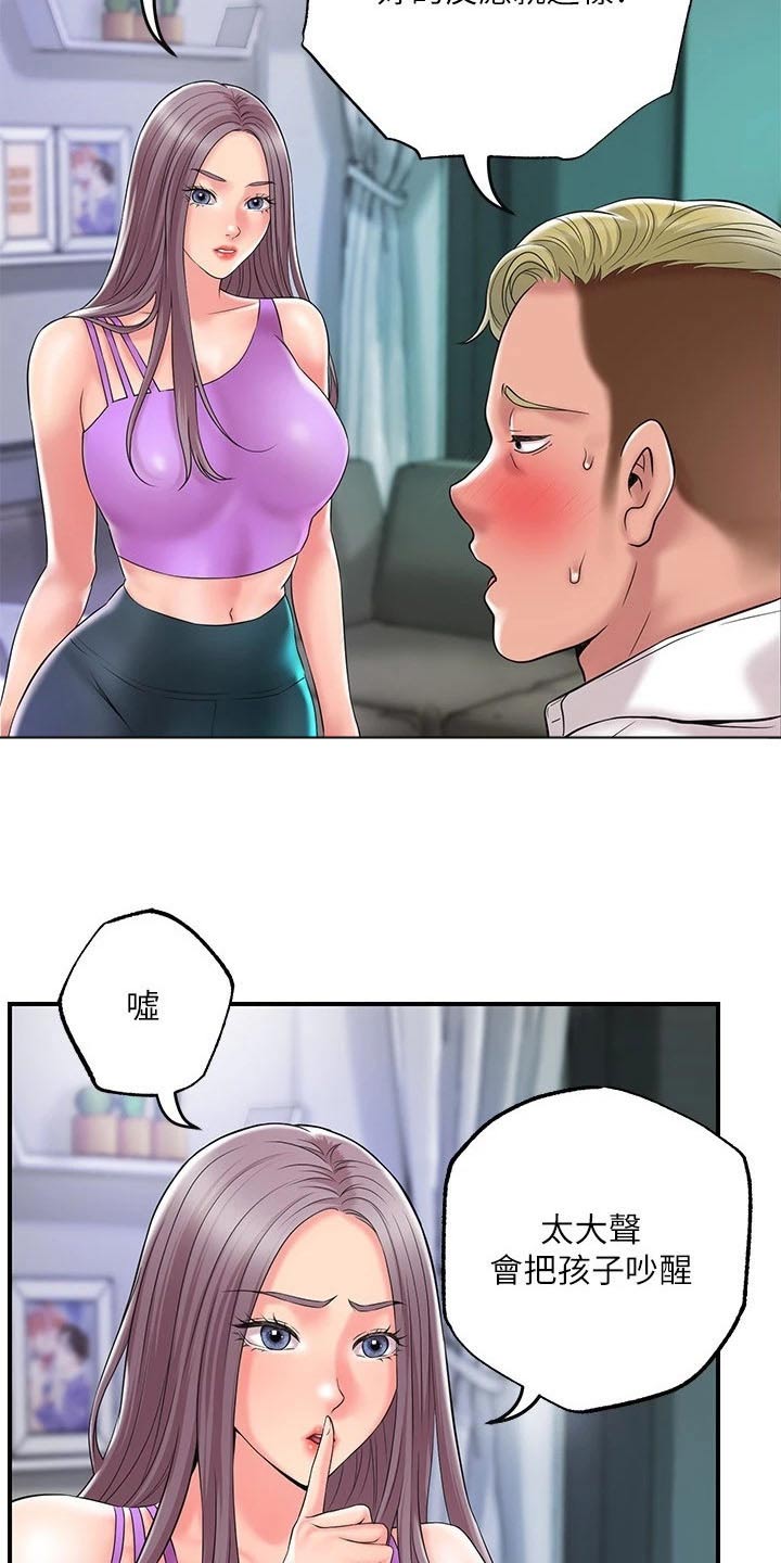 第58章：擒拿5