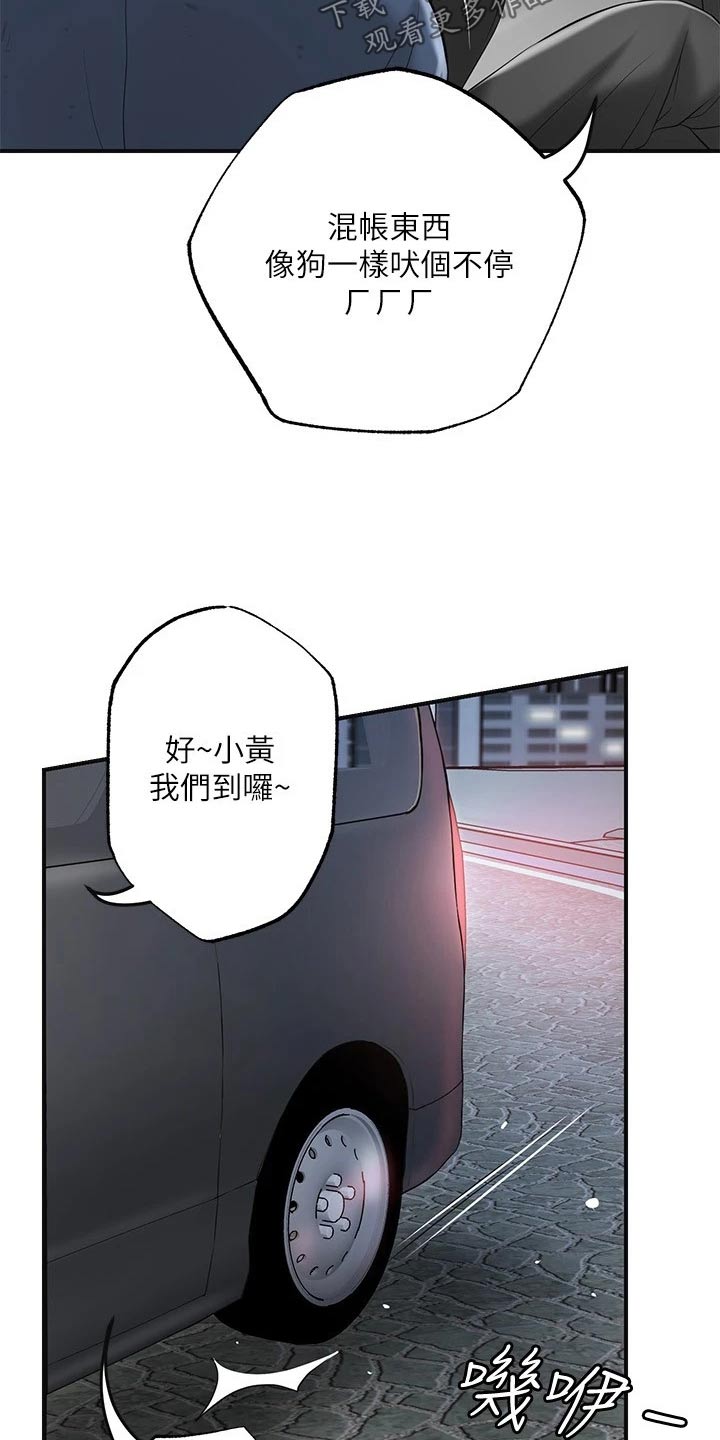 第52章：放走2