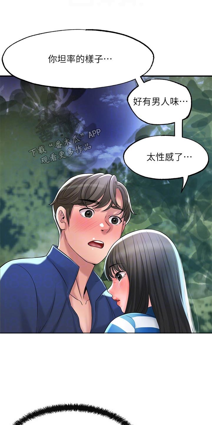 第70章：你是0