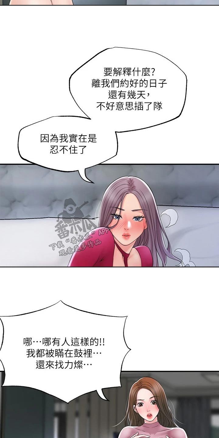第46章：抢先一步1