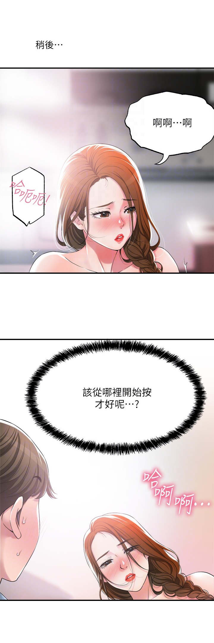 第17章：请求11