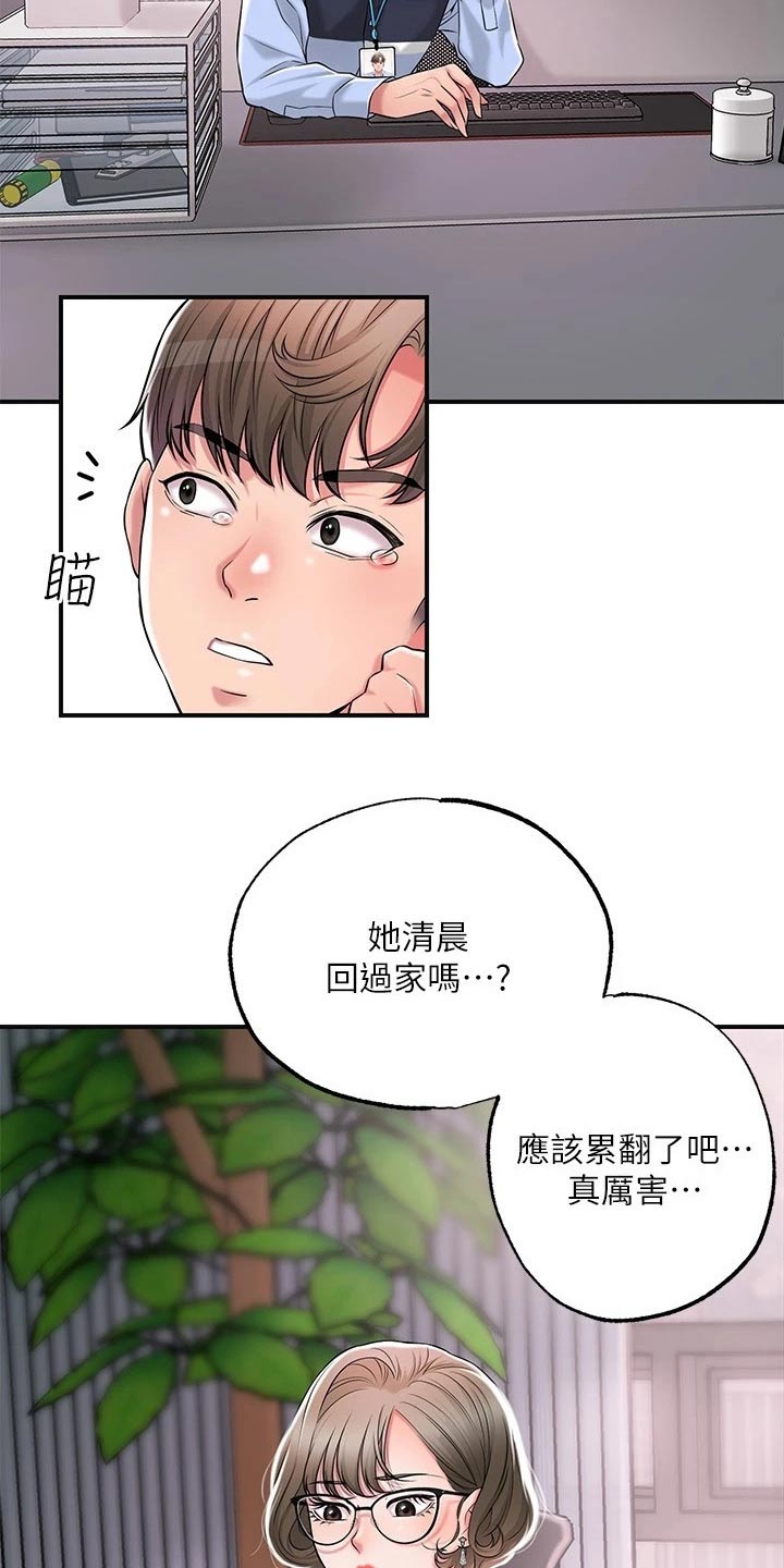 第34章：混蛋3