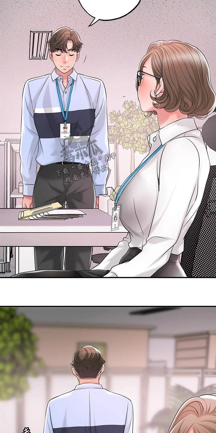 第31章：一起吃饭6