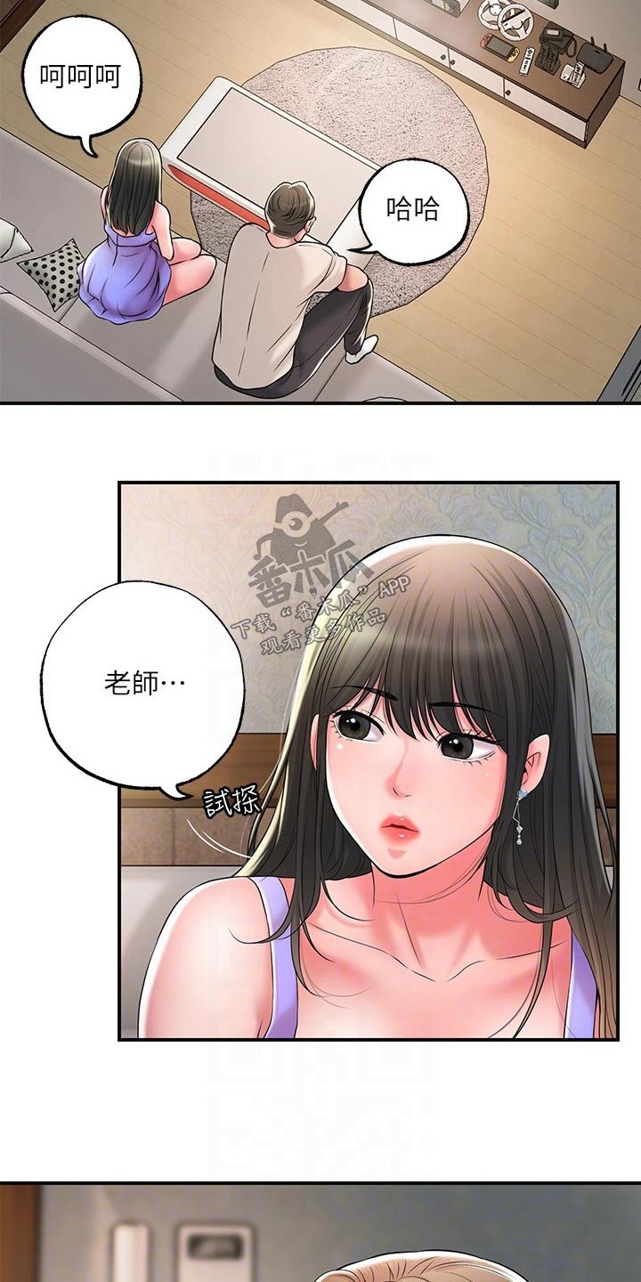 第36章：上课24