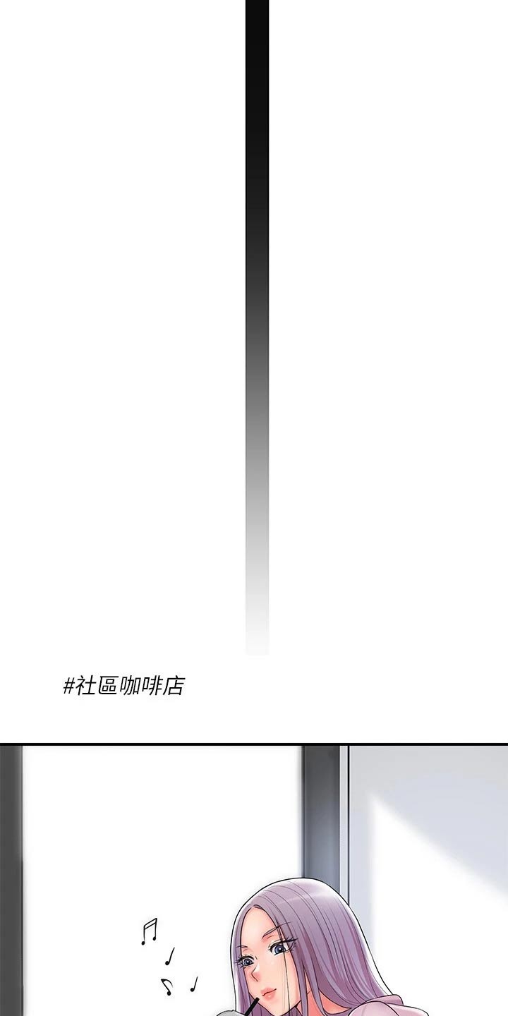 第42章：那么巧8