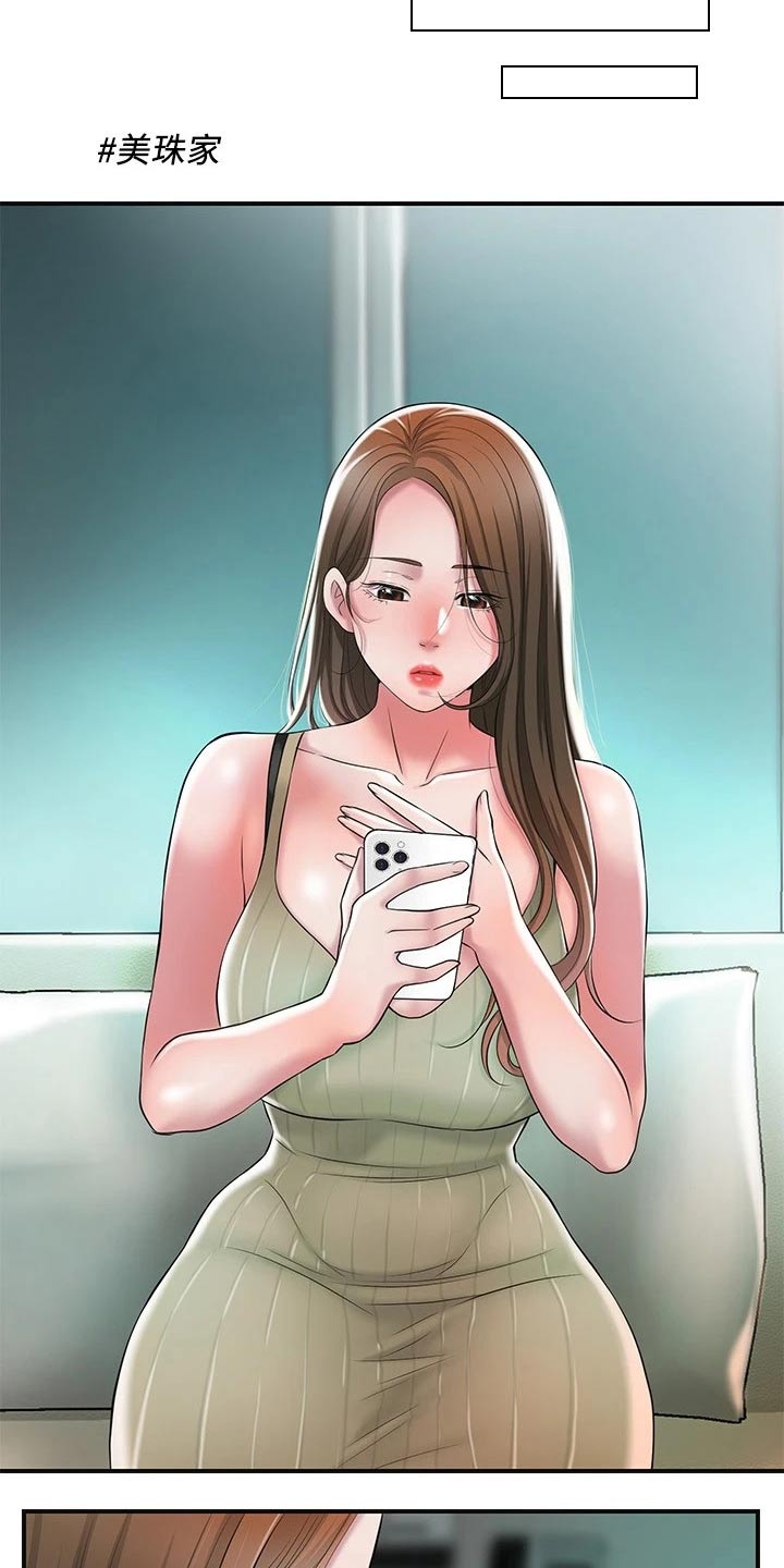 第33章：录音22