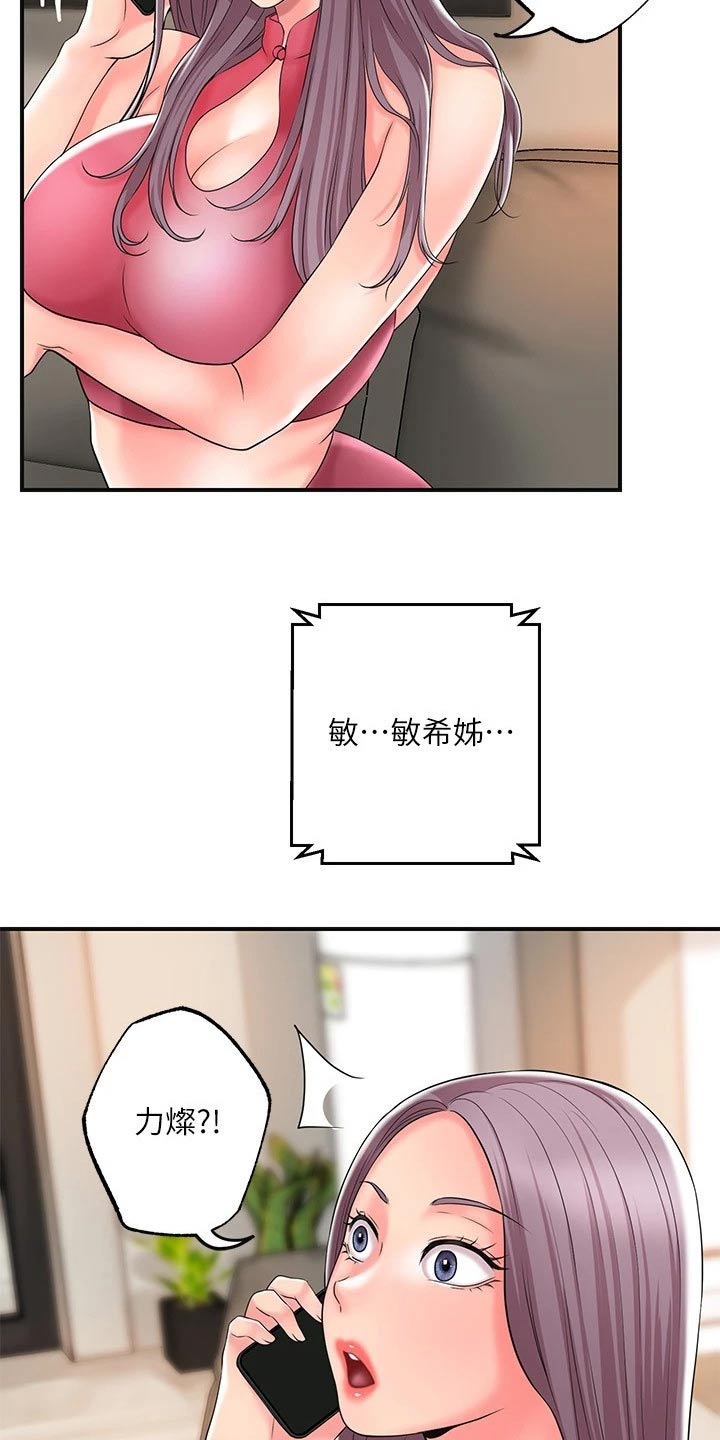 第51章：恳求6