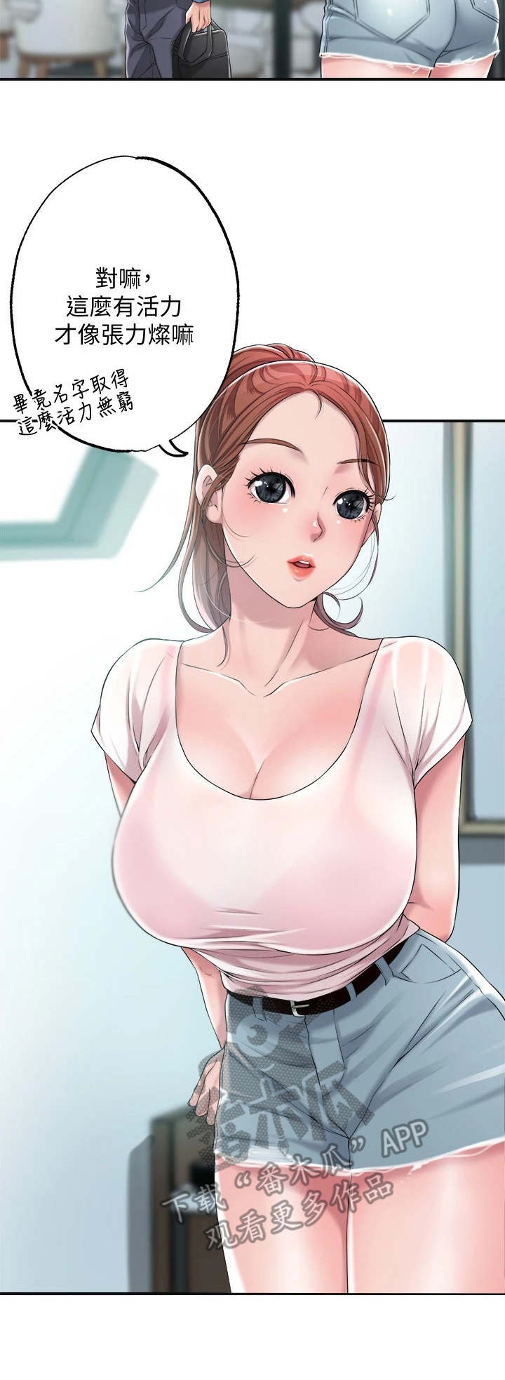 第16章：恢复活力9
