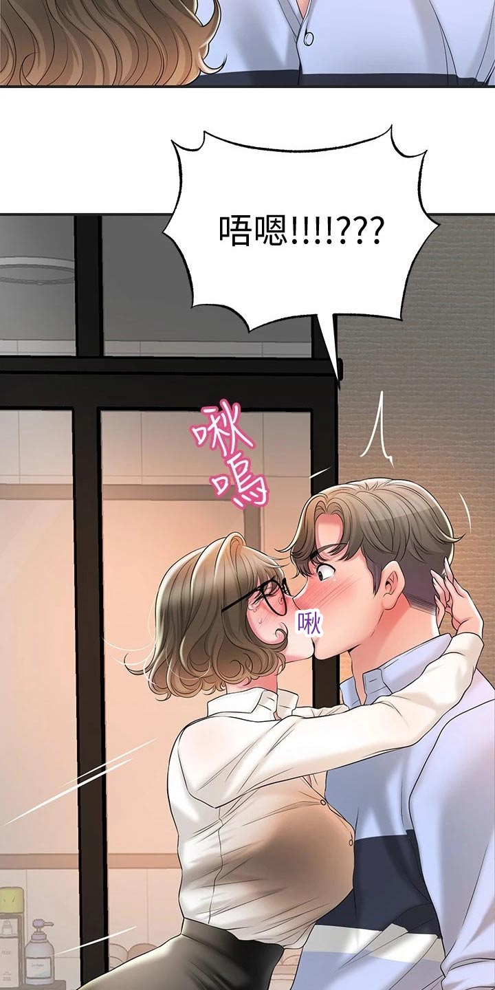 第33章：录音7