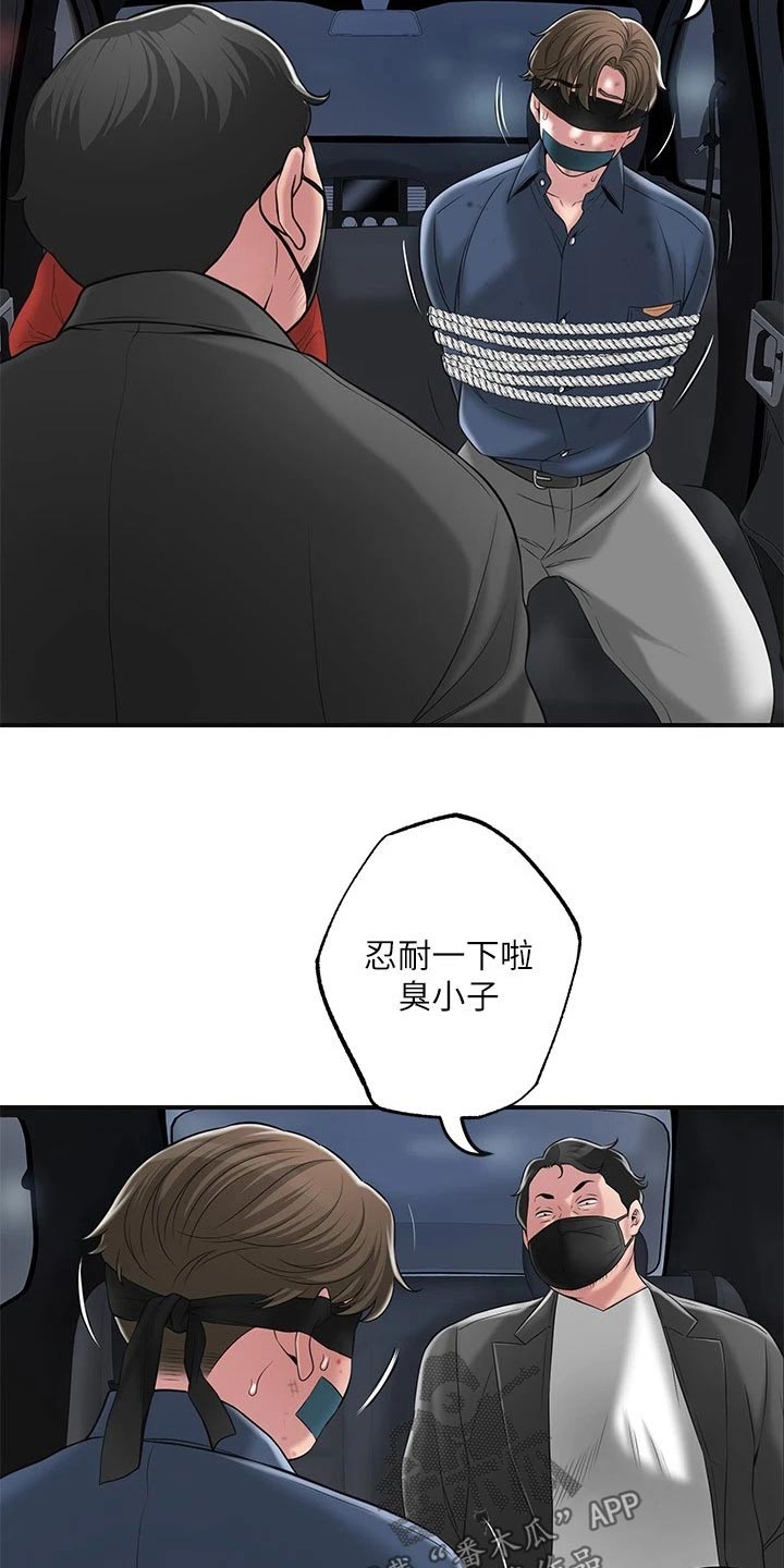 第52章：放走1