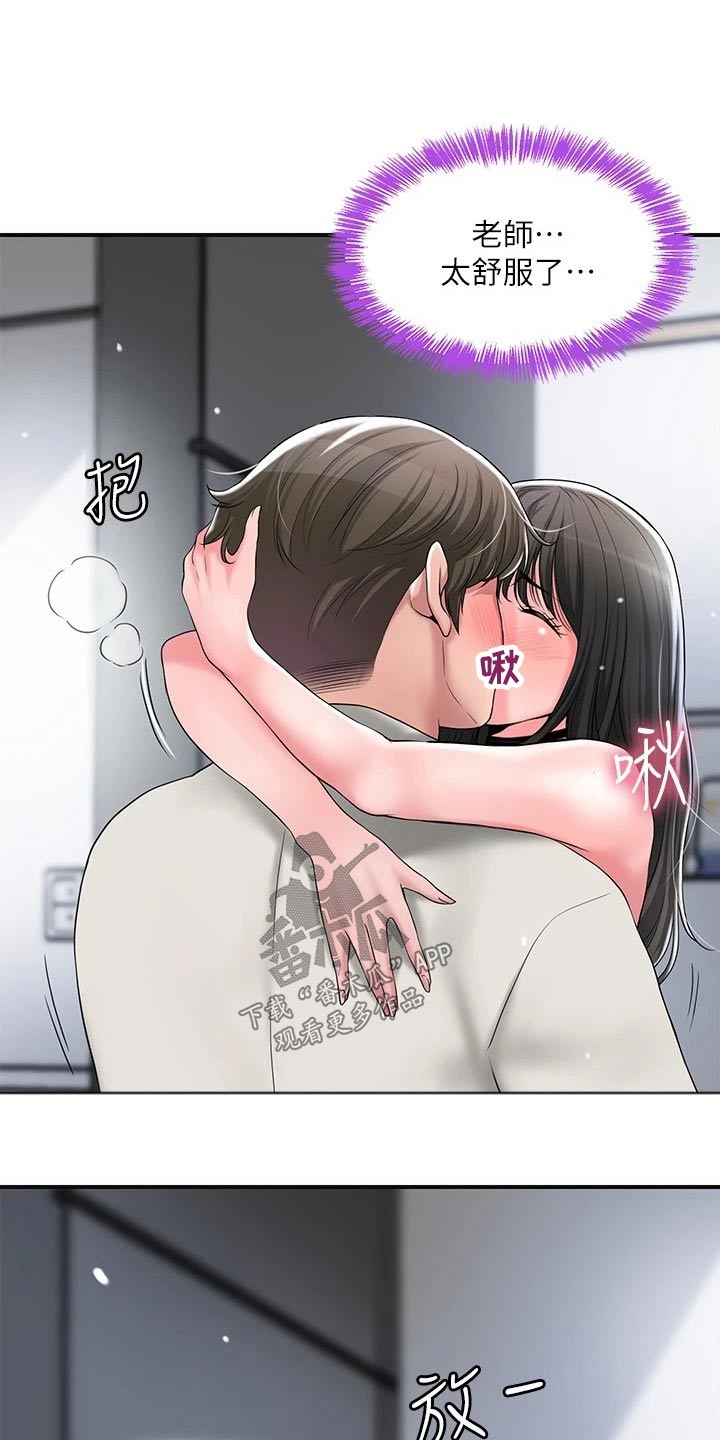 第41章：糟糕3