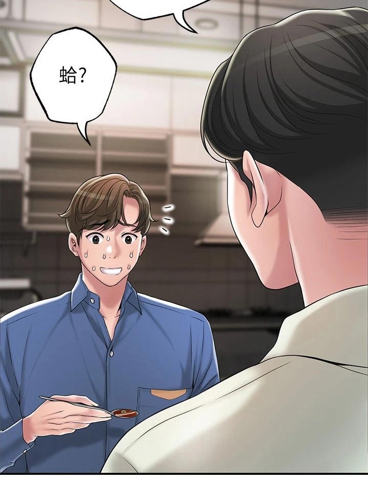 第47章：拜托一件事13