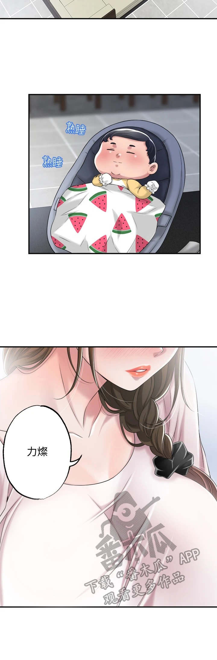 第17章：请求6