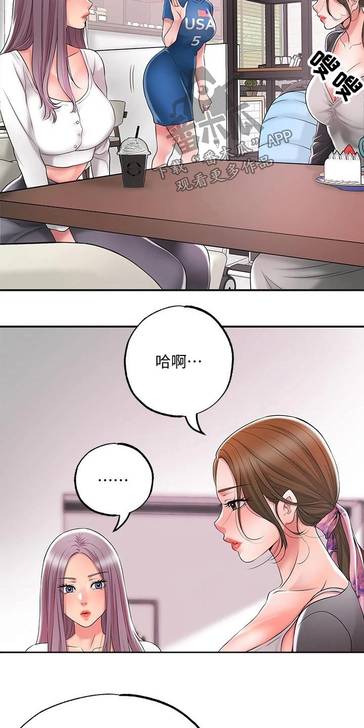 第34章：混蛋17