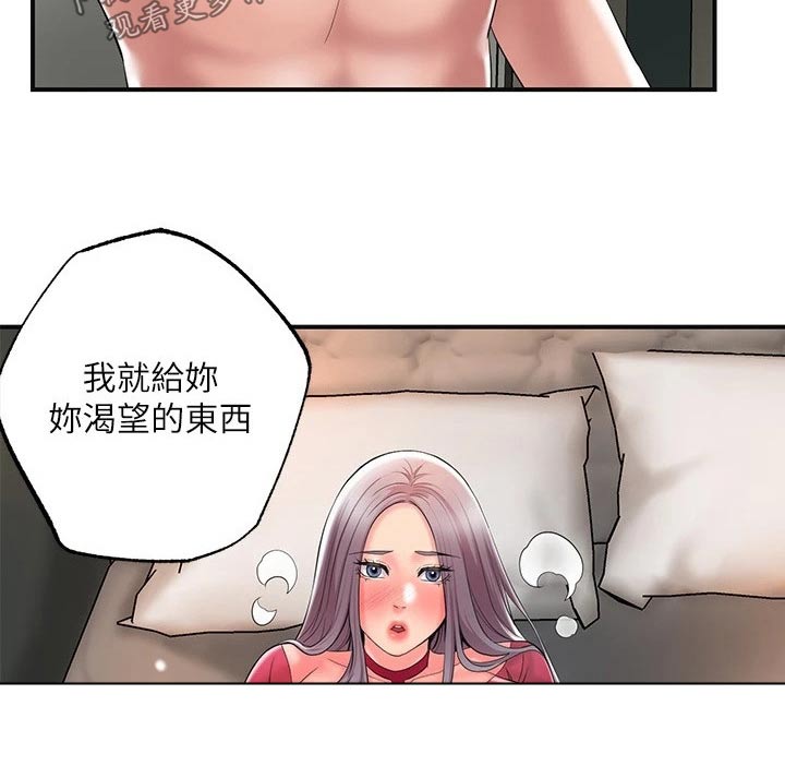 第45章：吃惊9