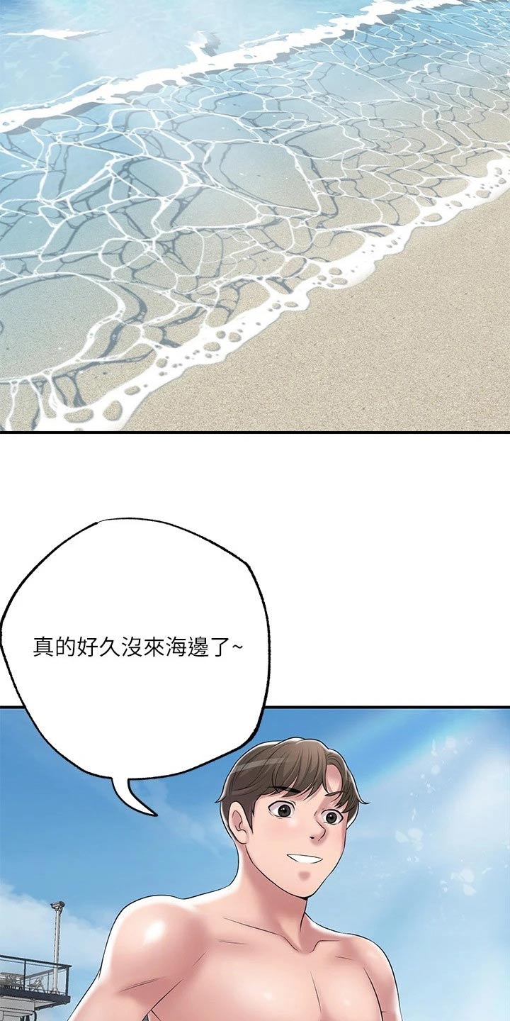 第61章：度假村24