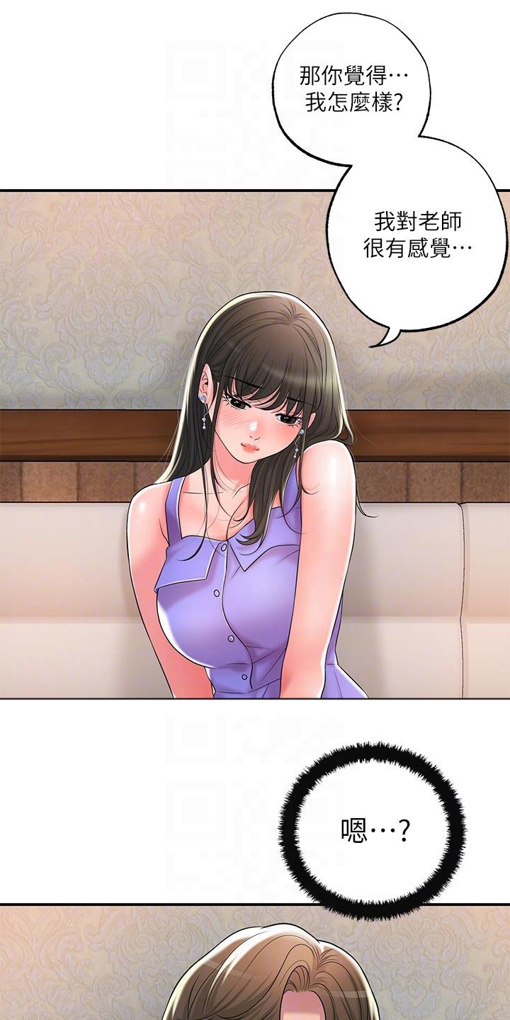 第37章：逃跑2
