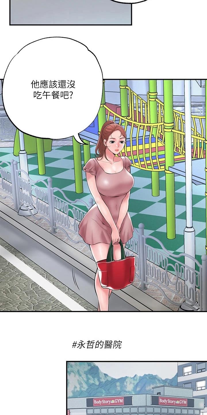 第54章：闻听5