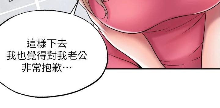 第26章：最后一次18
