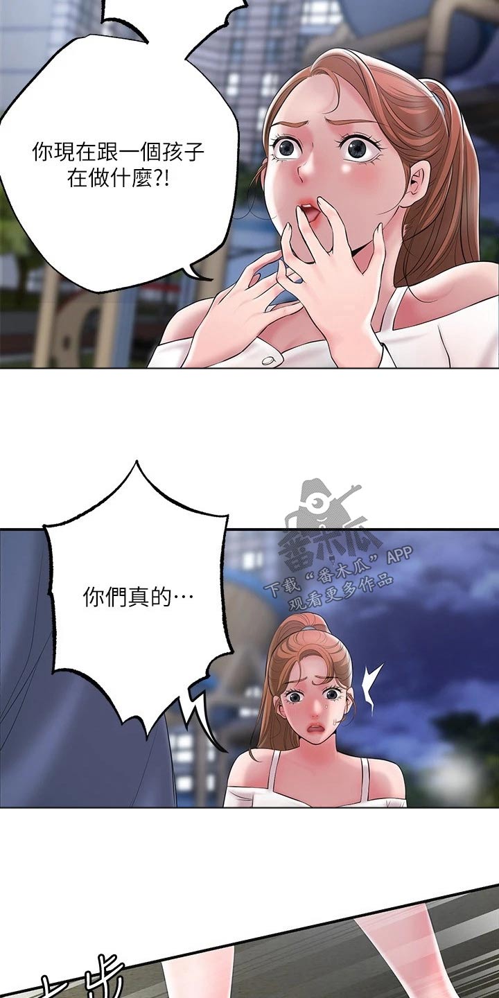 第49章：跟随16