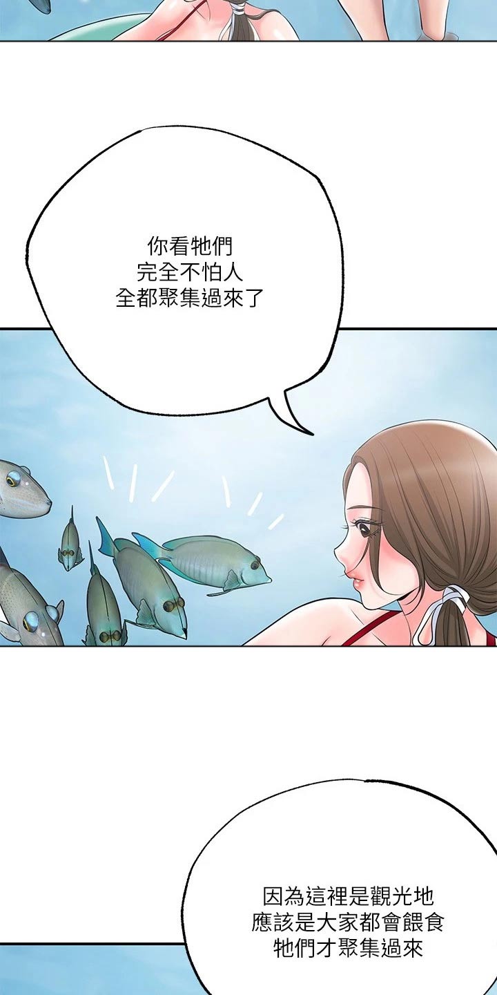 第62章：目光12