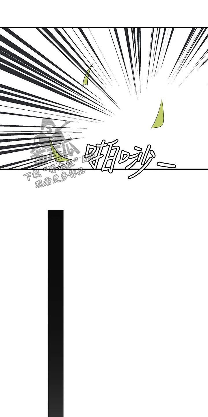 第70章：你是9