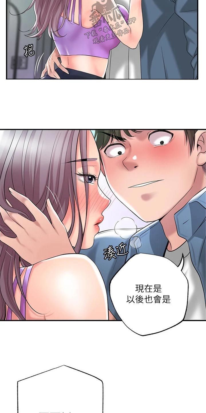 第59章：报仇15