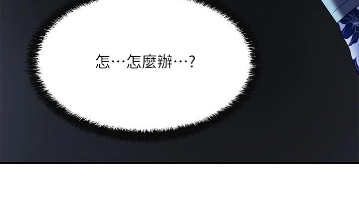 第68章：误会28