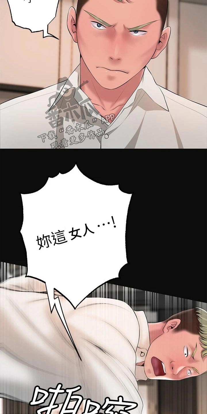 第52章：放走20