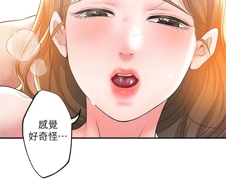 第40章：回来啦4