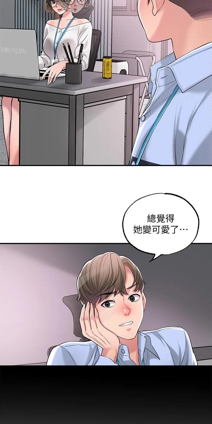 第34章：混蛋5