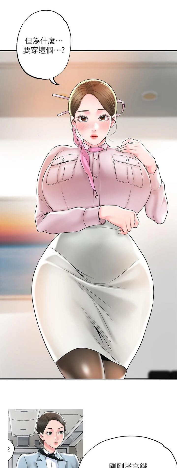 第66章：淘汰0