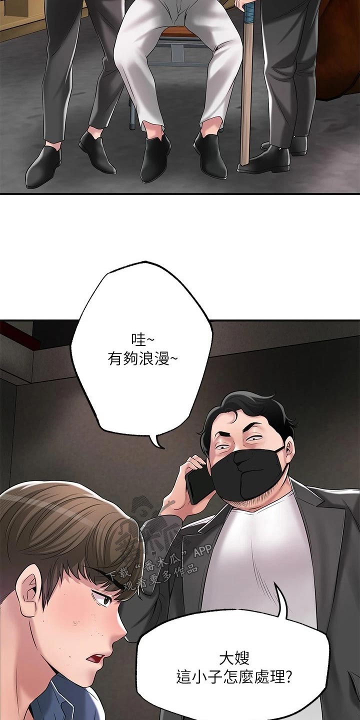 第51章：恳求8