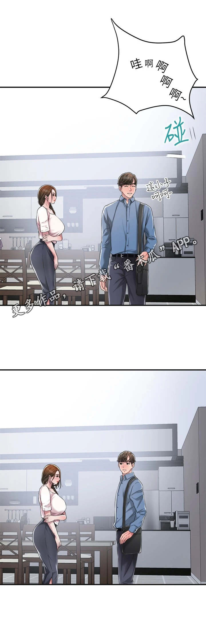 第17章：请求4