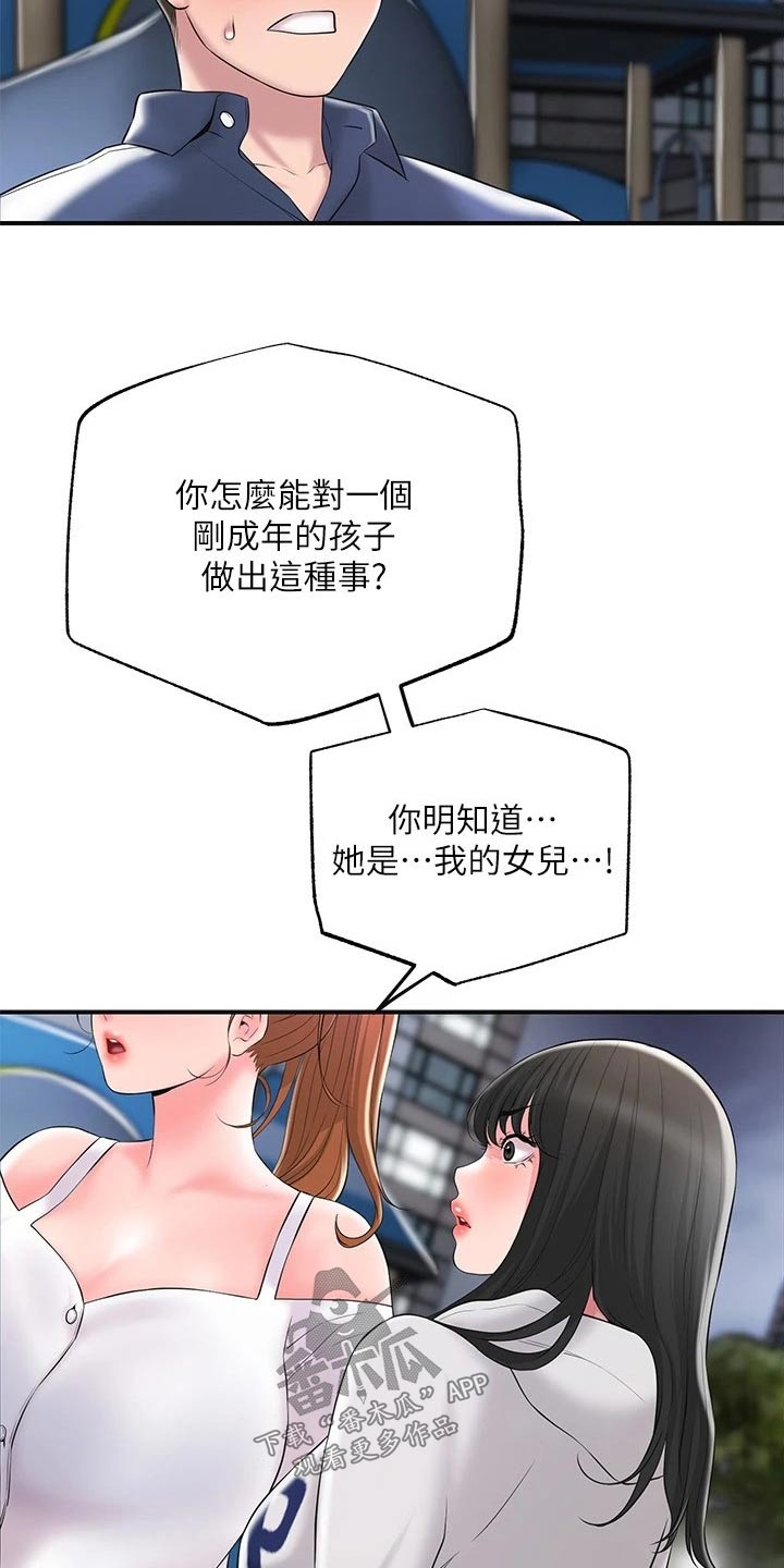第49章：跟随20