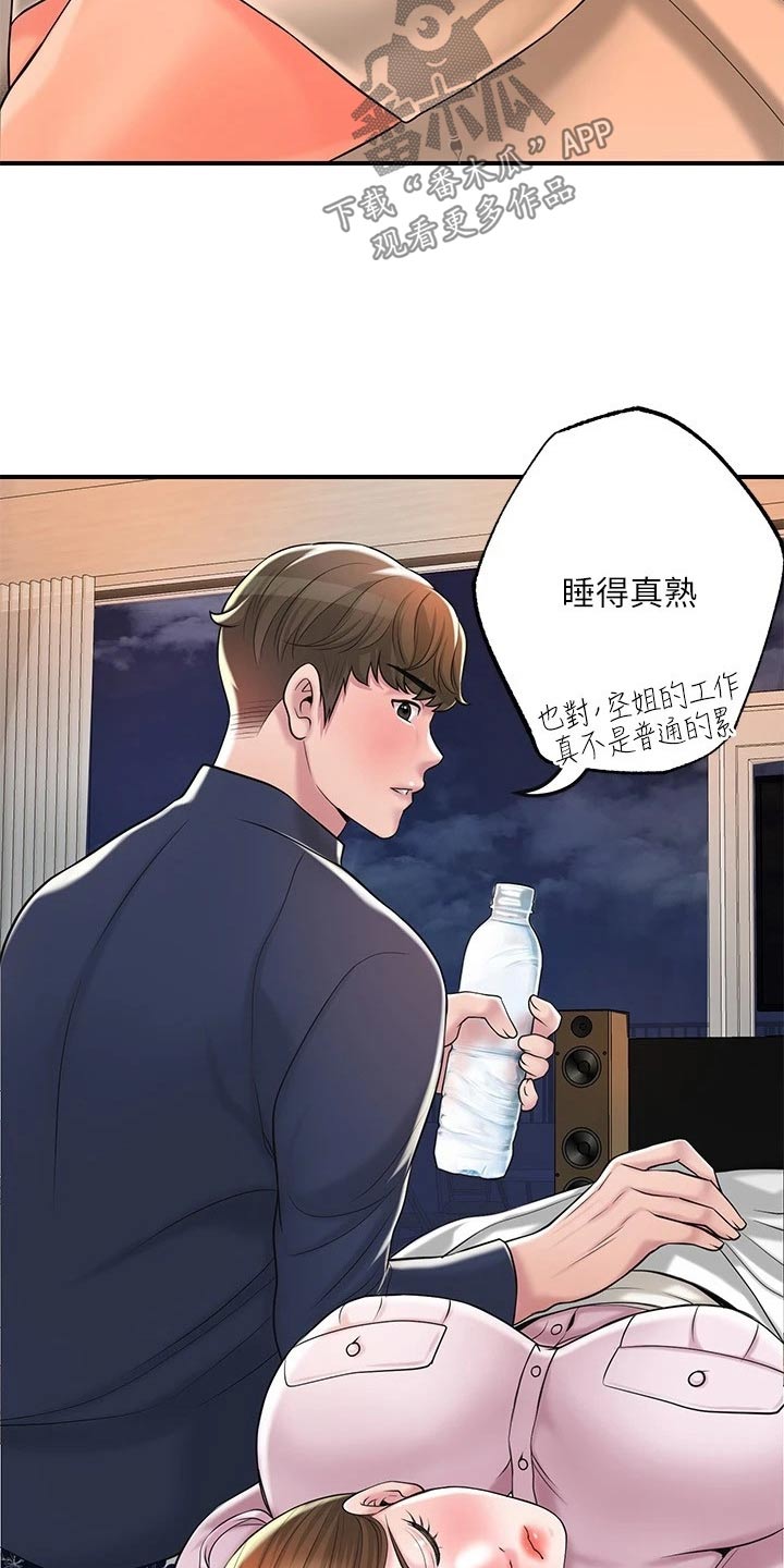 第68章：误会2