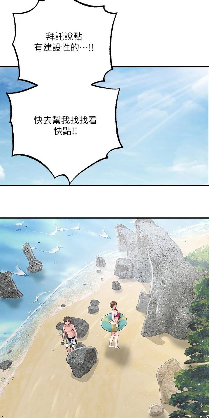 第63章：寻找9