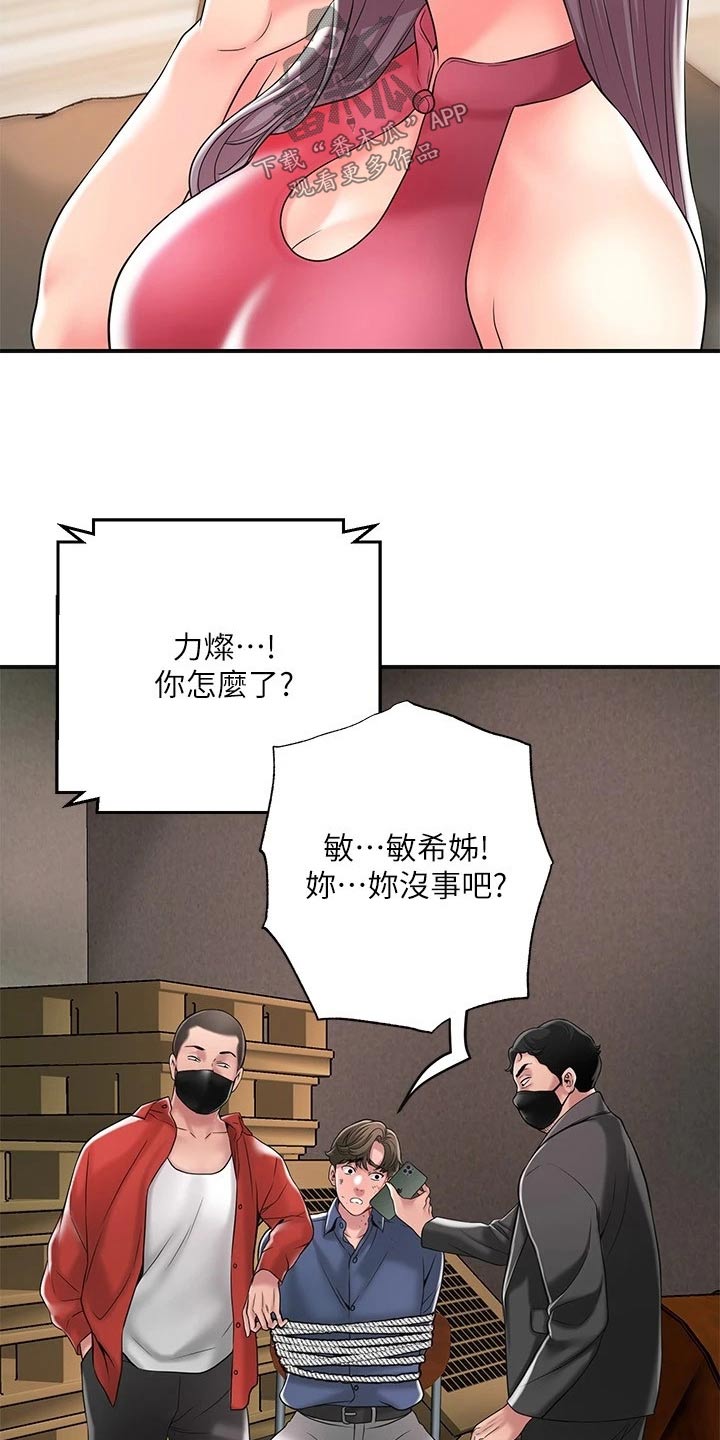 第51章：恳求7