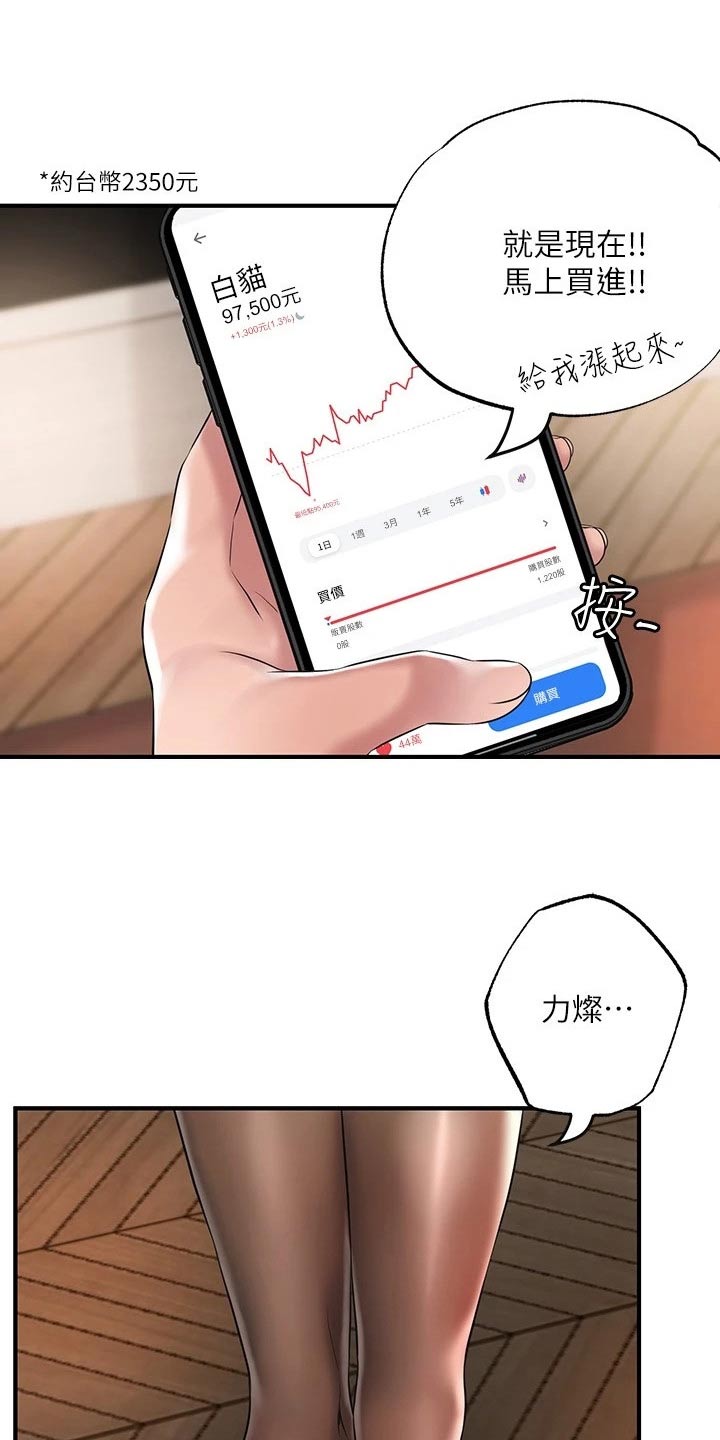 第65章：争吵20