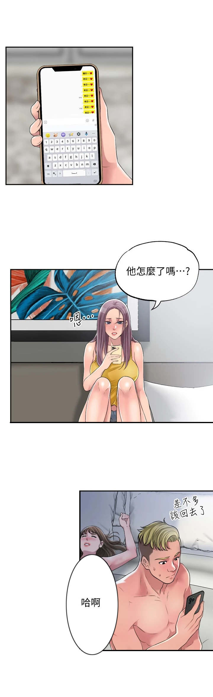 第9章：加课6