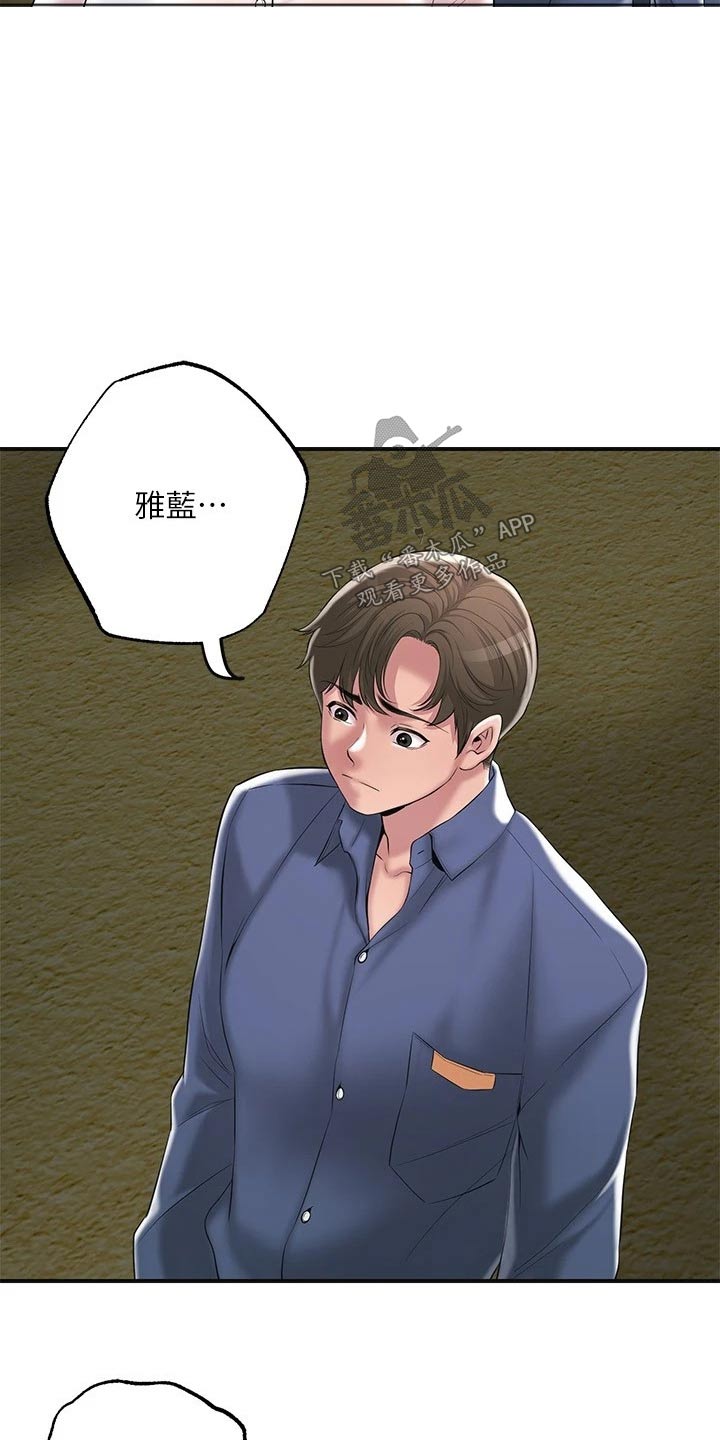 第50章：偷袭9